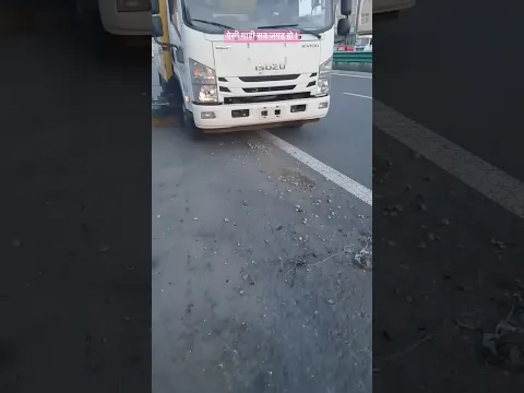 रास्ते को साफ करने वाली अनोखी गाड़ी !?!