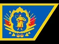 "Гей, там на горі Січ іде" - козацька пісня