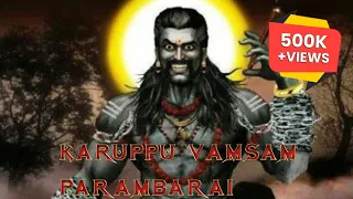 karuppu vamsam parambarai song adhi shorts