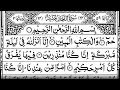 Download Lagu Surah Ad-Dukhan | Full With Arabic Text (HD) | 44-سورۃ الدخان