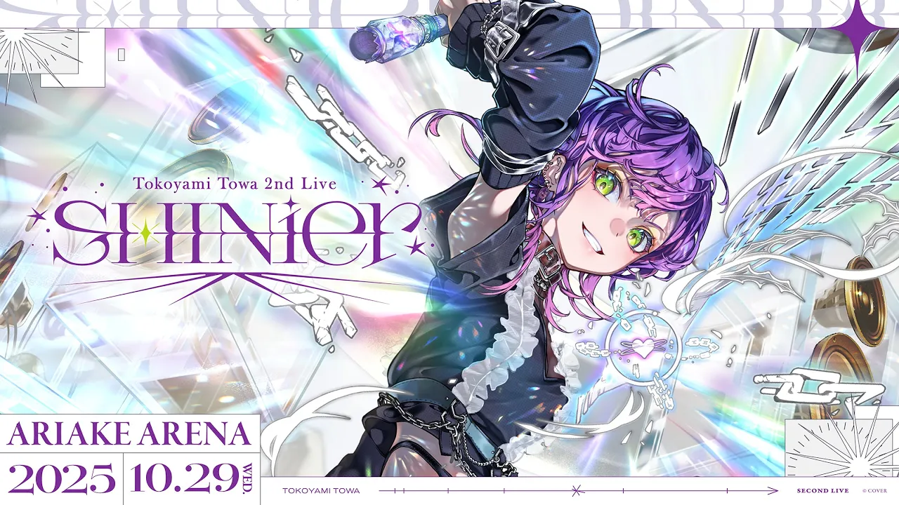 【チラ見せ】Tokoyami Towa 2nd Live "SHINier"【有明アリーナ】