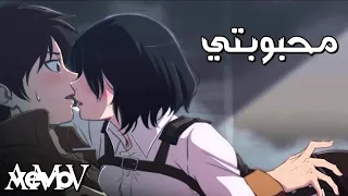                         محبوبتي               دندنها