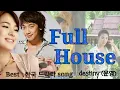 Lagu Full House Drama team song.  Destiny (운영) song . Best 한국  드라마.