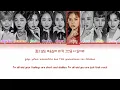 MOMOLAND (모모랜드) - Same Same Color Coded Lyrics (Han/Rom/Eng)