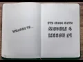 5th Grade Module 4 - Lesson 19