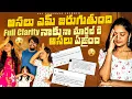 Lagu Full clarity ఇచ్చేస్తా….  మా మర్దల్ కి నాకు మధ్య ఎం జరిగింది ☹️🙏🤦‍♀️