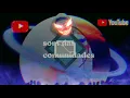SAVANAH- aí que sorte (DJ Renan da penha)