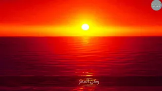 ندعوك رب الكون الشيخ نصر الدين طوبار دندنها