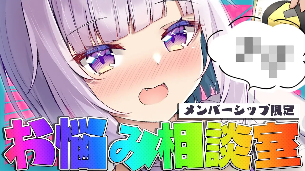 【?月一メン限】酔いどれ⁉お悩み相談室??【猫又おかゆ/ホロライブ】