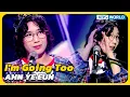 Download Lagu I'm Going Too - AHN YE EUN [Immortal Songs 2] | KBS WORLD TV 230909
