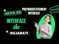 Advance java Concepts JDBC interfaces Part 2 JDBC Concept IN Gujarati Computer Science