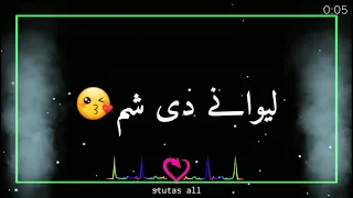 Way Pregda Lewani Da Pashto Black Screen Poetry Pashto Shairy Black Screen WhatsApp Status 