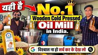 India का No.1 Wooden Cold Pressed Oil Mill | New Business ideas . 