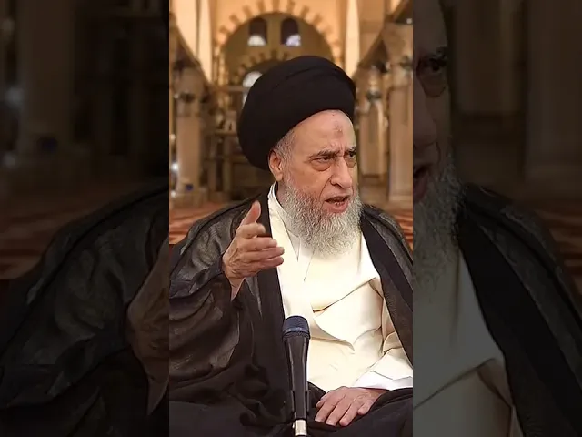 ⁣أصحاب الطرق المنحرفة غالبا  يقبلون الروايات الضعيفة و لا يقبلون مناقشة الأسانيد! - السيد صباح شبر