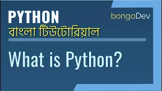 01 What is Python The Ultimate Python Bangla Crash Course