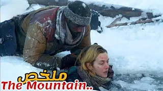 بعد سقوط طائرة تجد إمرأة نفسها عالقة بين الجبال الثلجية مع رجل لا تعرفه ملخصThe Mountain Between Us 