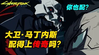 2077