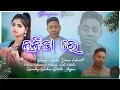 LALITA RE SAD SONG/DAMO HONTAL/LALU MISHRA NEW KORAPUTIA SONG
