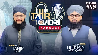 Tahir Qadri Podcast : Episode 58 | Hafiz Tahir Qadri | ft.Allama Hussain Arif Qadri