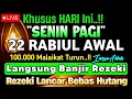 Download Lagu Putar Ayat ini Di Bulan Rabiul awal - Segala Hajad Dikabulkan, Rezeki Mengalir Deras, Aamiin