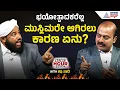 ಭಾರತವನ್ನ ಇಸ್ಲಾಮಿಕ್‌ ದೇಶ ಮಾಡುವುದು ಉಗ್ರರ ಹುನ್ನರವಾ? | Suvarna News Hour Special With Shafi Saadi