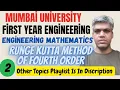 Runge Kutta Method Of Fourth Order Engineering Mathematics All Univercities