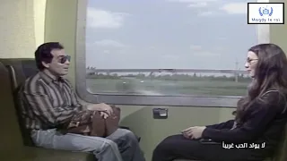 سهرة درامية لا يولد الحب غريبا حسن يوسف اثار الحكيم 