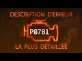 P0781 Description d erreur la plus detaillee