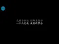 会呼吸的痛 梁静茹 (歌词版)