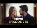 Download Lagu JEENA Season 2 | Promo | Episode 275 Watch Tomorrow | UH2U