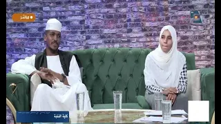 حلو الكلام الشاعر طارق ابو وتين الشاعرة عفاف يوسف في حضرة المساء في حضرة المساء 