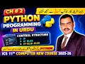 Control Structure in python if if-else if-elif-else IT Skills With Sohail
