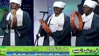 المادح عبدالله الحبر مادام الوجود يابر وياتواب صل علي نبيك الصادق الاواب 