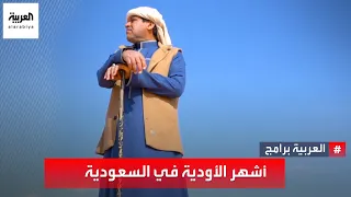 ما أشهر الأودية في السعودية  دندنها