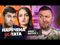 Download Lagu Невеста для папы ► Маменькин сынок ► 3 выпуск 1 сезон