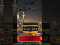 Download Lagu Surah Yaseen | Dil Ko Sukoon Dene Wali Tilawat | Suratul Yaseen Ki Khoobsurat Tilawat