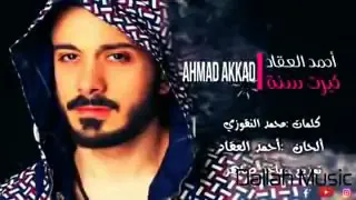أغنية حضر حالك يا قمر كاملة                روووعة        لايفوتكم دندنها