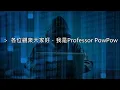 最爭議的韓國漫畫…暗藏極恐怖細節，你知道「祂」的真相嗎？ | PowPow