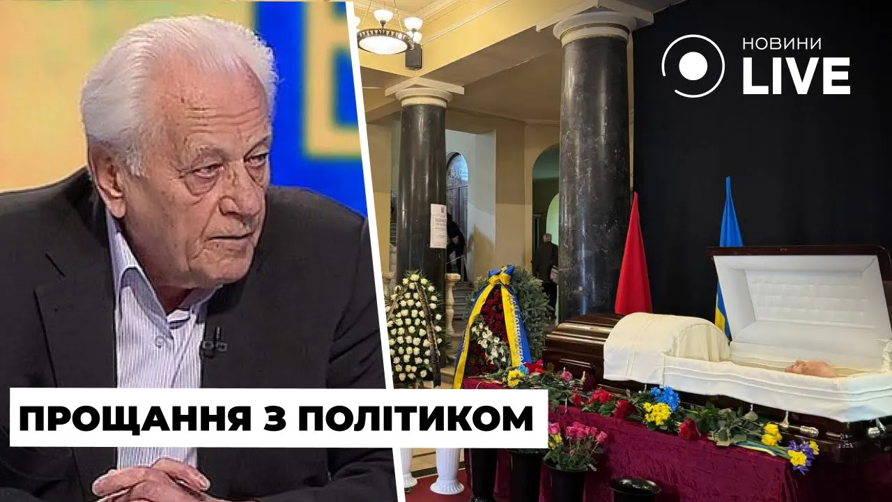 У Києві відбувається церемонія прощання з дисидентом Степаном Хмарою