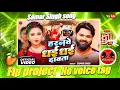 Flp project|| Haranwe Dhai Dhai Dabata Samar Singh new song | Haranwe Dhai Dhai Dabata no voice tag