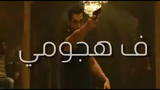 حالات واتس طرزان على كوكبي حمو الطيخا دندنها
