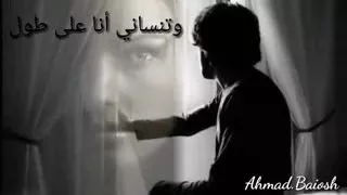معقول أنساك معقول اجمل حالات واتس اب            هيدي الغنية بهدي   دندنها