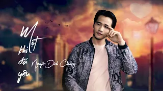 Nguyễn Đình Chương