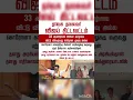 Lagu 33 ஆண்டு சினிமா வாழ்க்கை விட்டு விலகுவது என்பது எளிதான காரியமல்ல