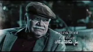 تتر مسلسل ونوس الاصلى دندنها