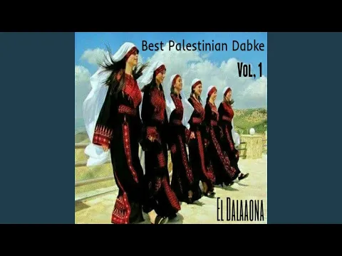 Download MP3 Best Palestinian Dabke, Pt. 8