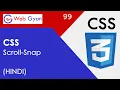 CSS3 Scroll-Snap Tutorial in Hindi Pure CSS Snap-Scrolling Tutorial