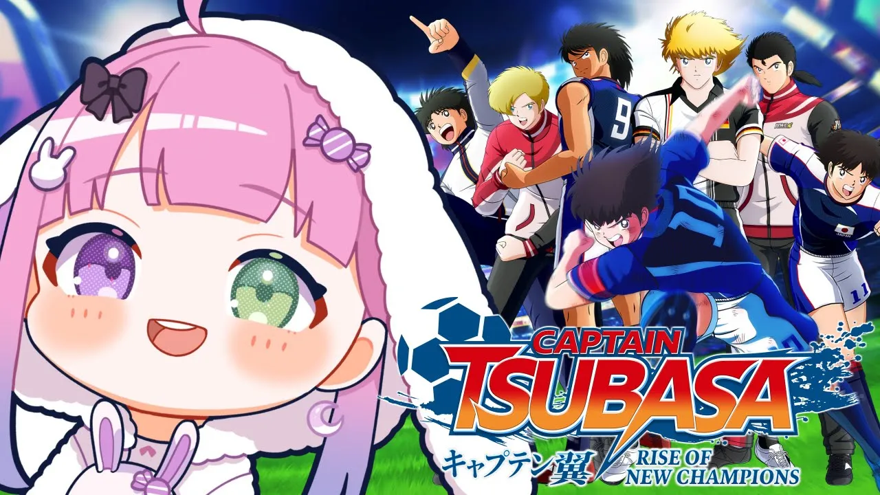【 キャプテン翼 RISE OF NEW CHAMPIONS 】キャプ翼もサッカーもミリしらなので遊んでみるのら！！！＃４【姫森ルーナ/ホロライブ】ネタバレあり