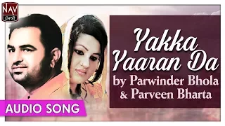 Yakka Yaaran Da | Parwinder Bhola, Parveen Bharta | Superhit Punjabi Song | Priya Audio