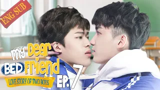 Download 【ENG SUB】My Dear Bed Friend EP 07 (Hu Bowen,Hu Shiwen) 🌈BL /ChineseBl /ChineseLGBT /boylove/Gaylove MP3